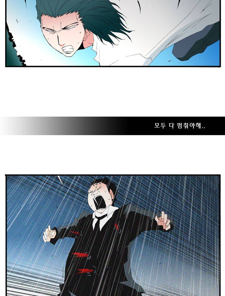 트레이스 난 22 43