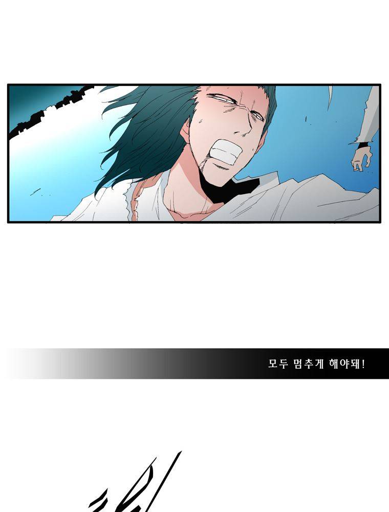 트레이스 난 22 46