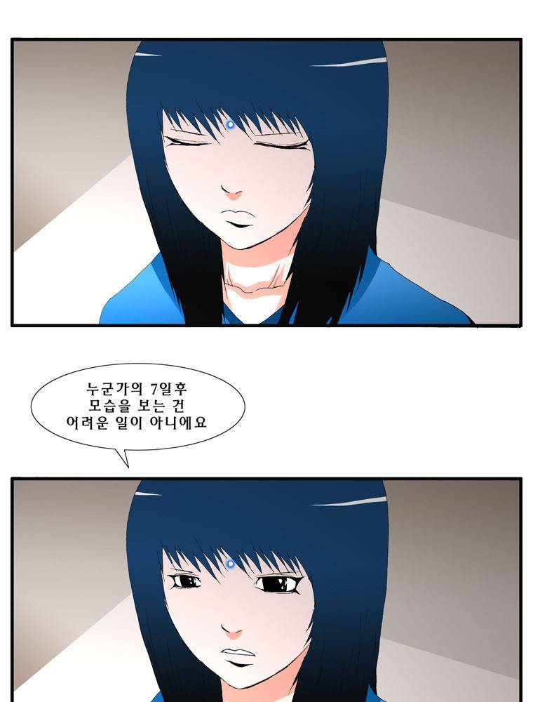 트레이스 난 22 51