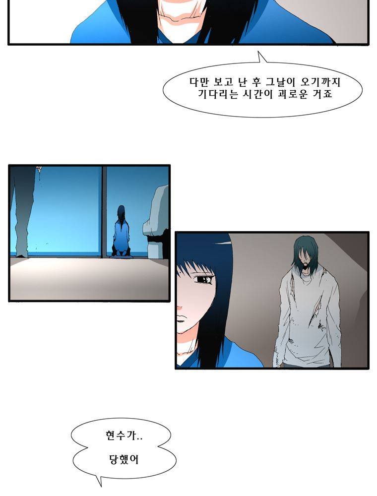 트레이스 난 22 52