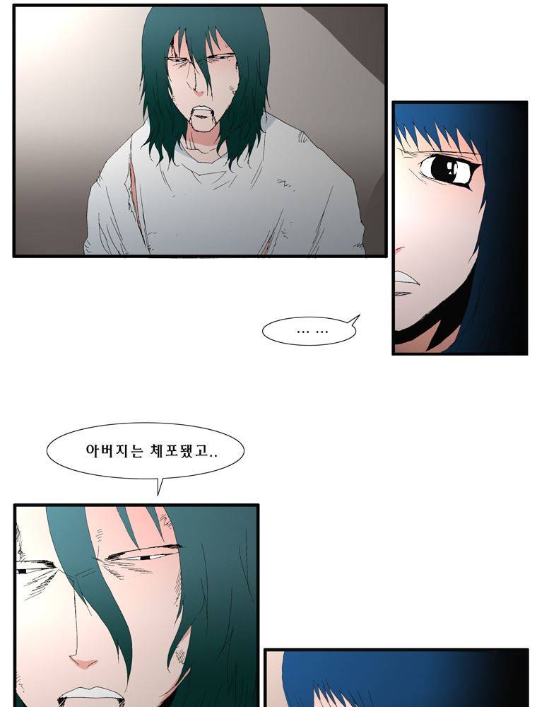 트레이스 난 22 53