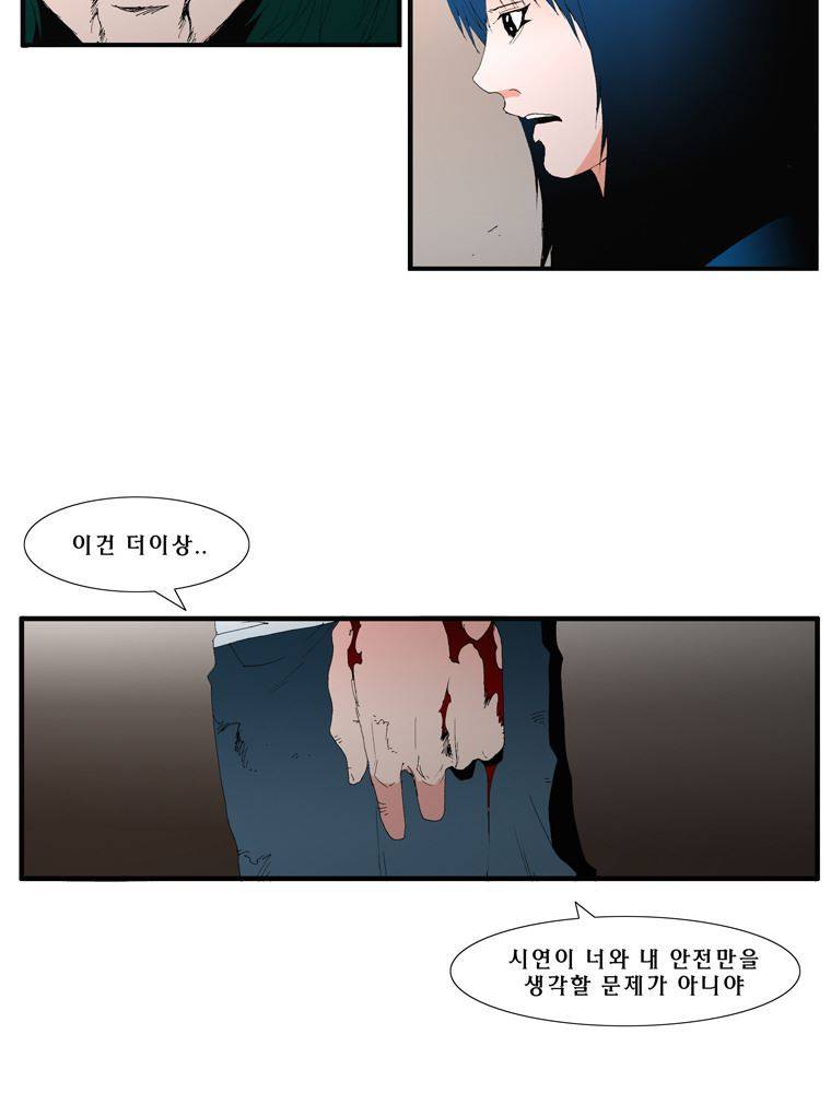 트레이스 난 22 54
