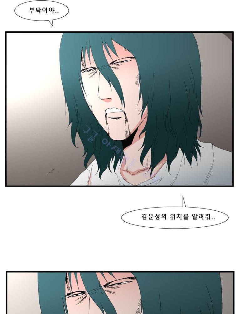트레이스 난 22 55