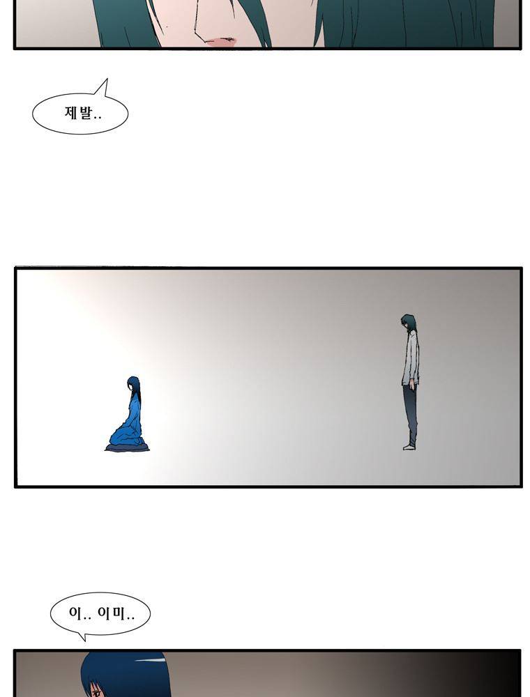 트레이스 난 22 56