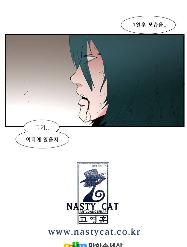 트레이스 난 22 58