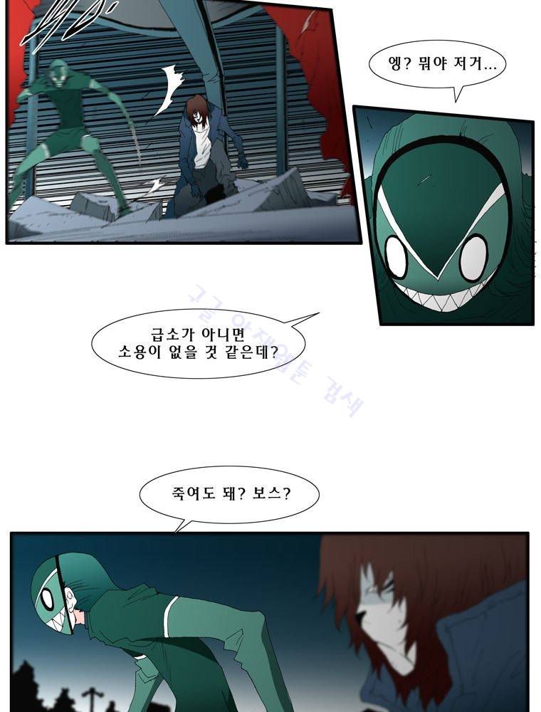 트레이스 난 32 5