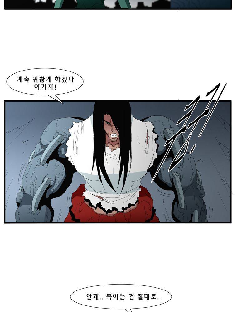트레이스 난 32 6