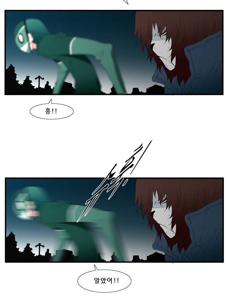 트레이스 난 32 7