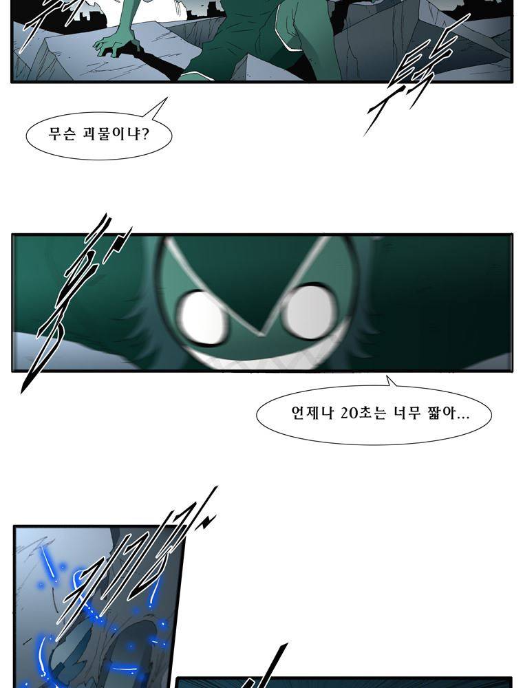 트레이스 난 32 14