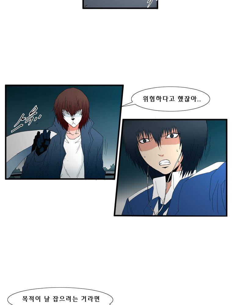 트레이스 난 32 27