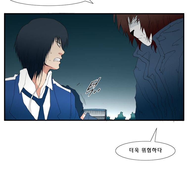 트레이스 난 32 28