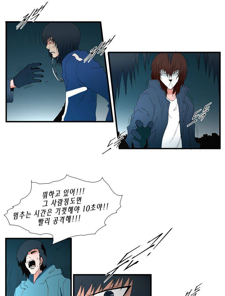 트레이스 난 32 32