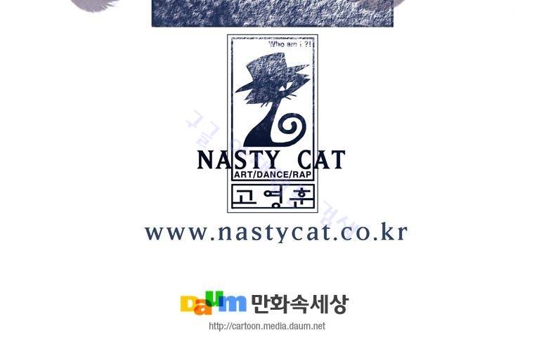 트레이스 난 32 35