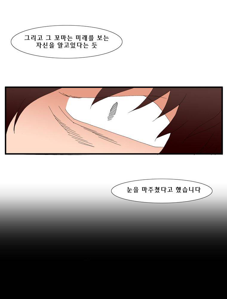 트레이스 난 42 1