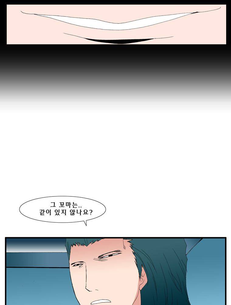 트레이스 난 42 3