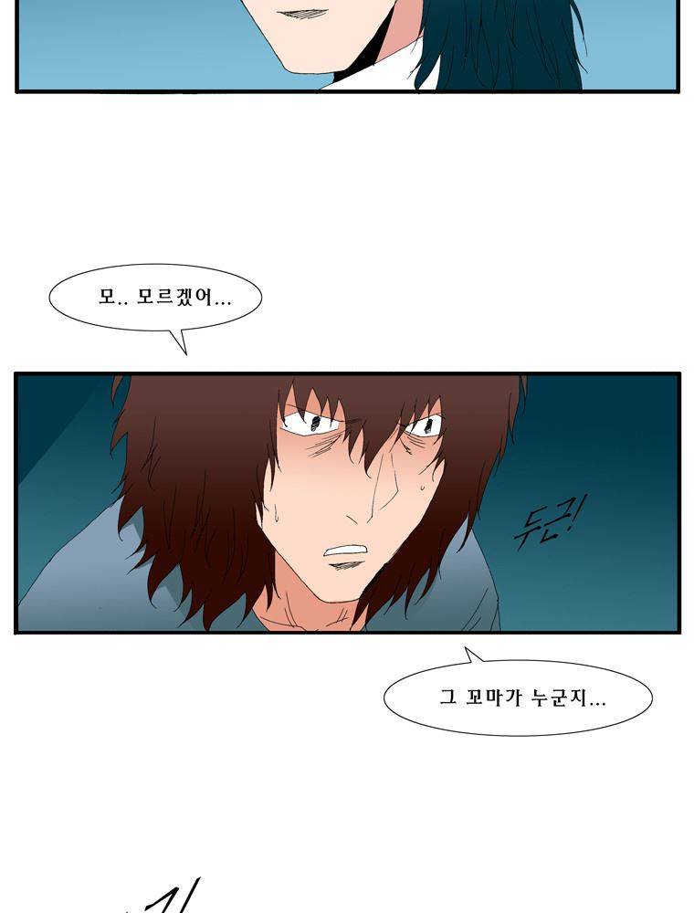 트레이스 난 42 4