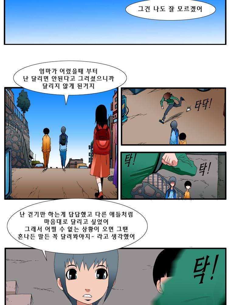 트레이스 난 42 7