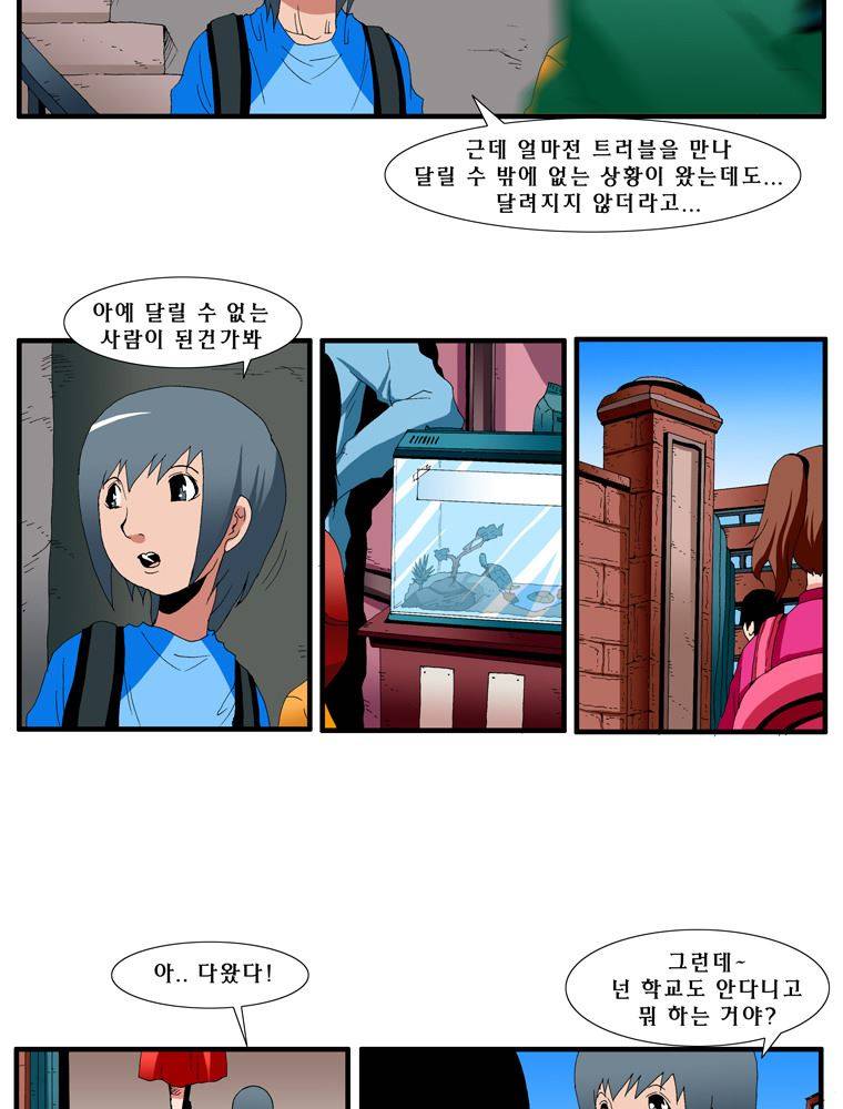 트레이스 난 42 8