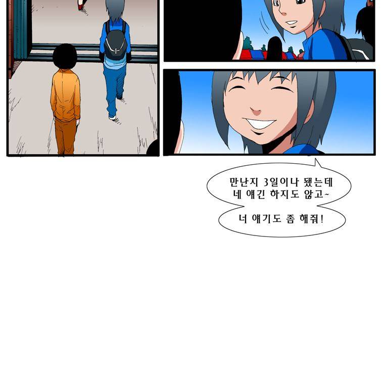 트레이스 난 42 9