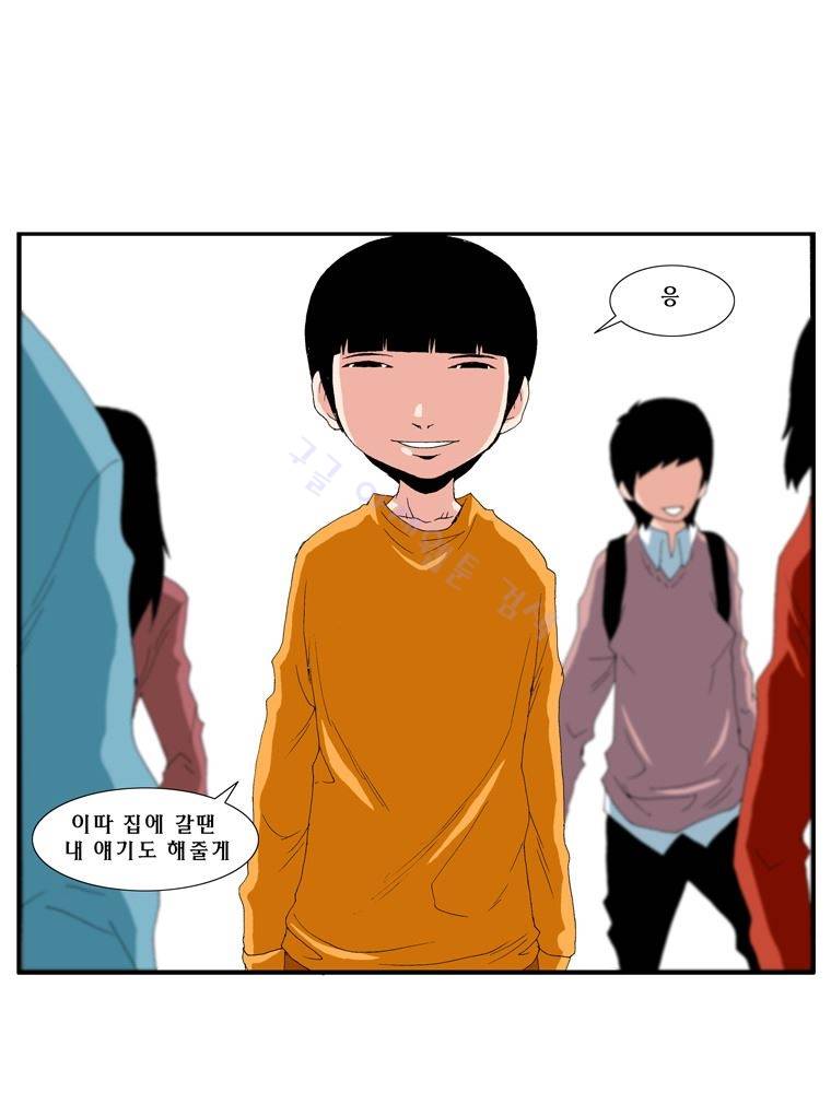 트레이스 난 42 10