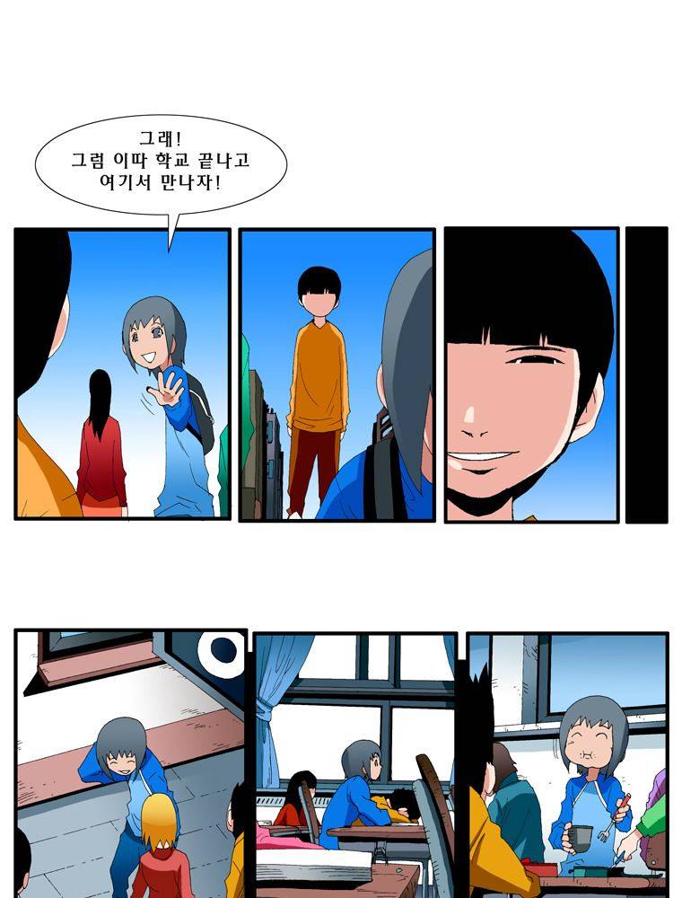 트레이스 난 42 11