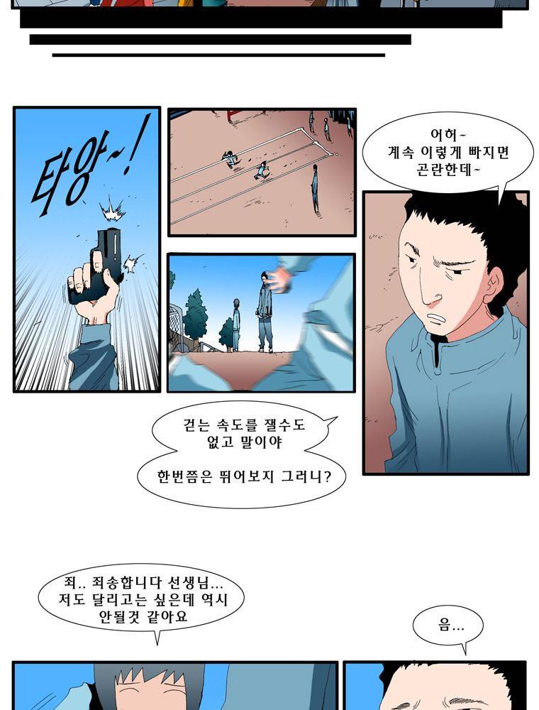 트레이스 난 42 12