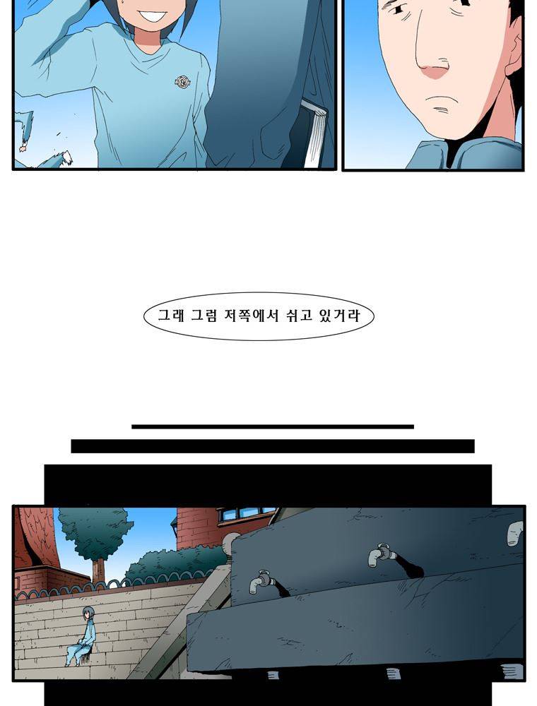 트레이스 난 42 13