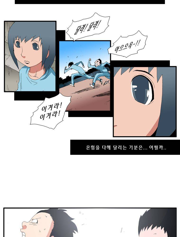 트레이스 난 42 14