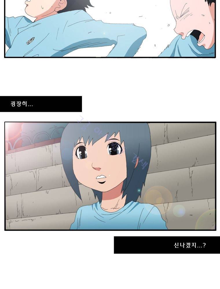 트레이스 난 42 15