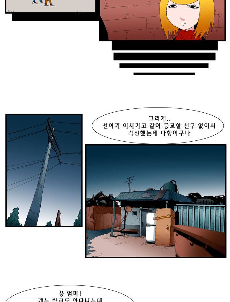 트레이스 난 42 21