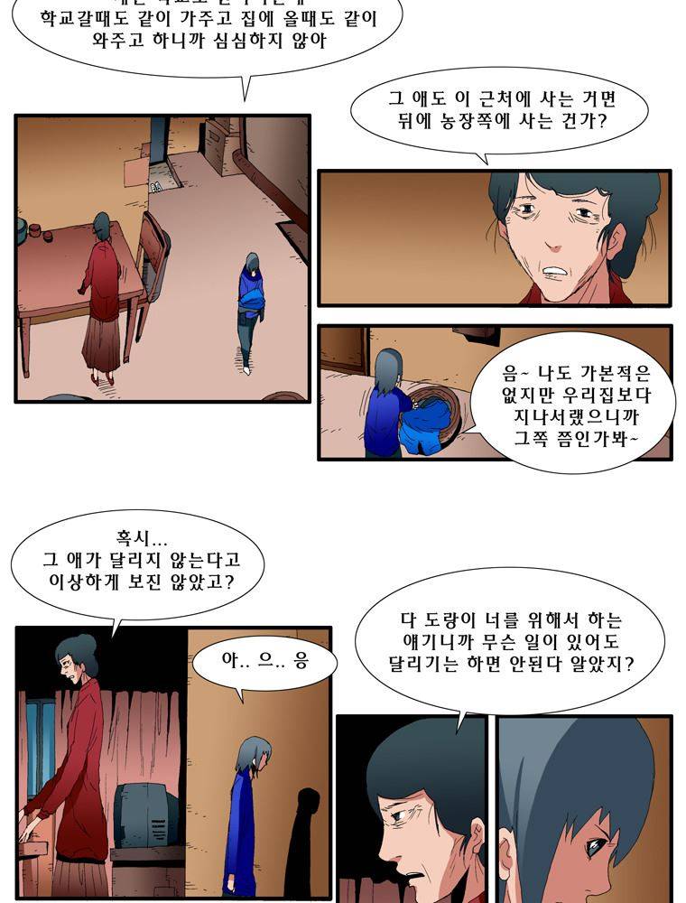 트레이스 난 42 22
