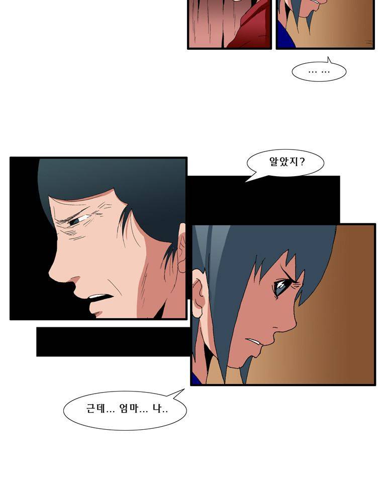 트레이스 난 42 23