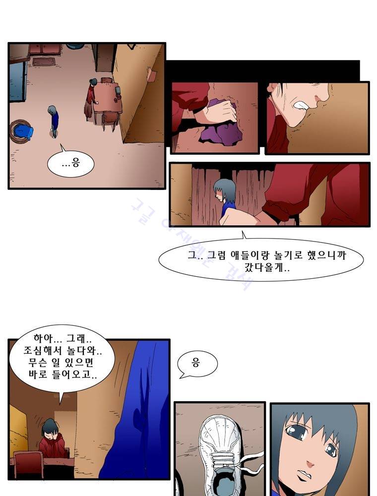 트레이스 난 42 25
