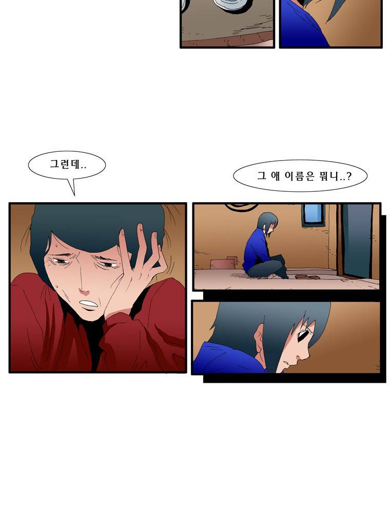 트레이스 난 42 26