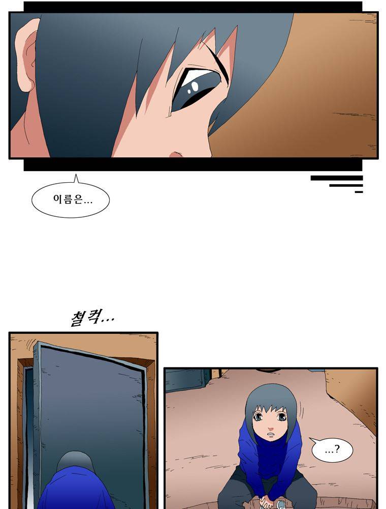 트레이스 난 42 27