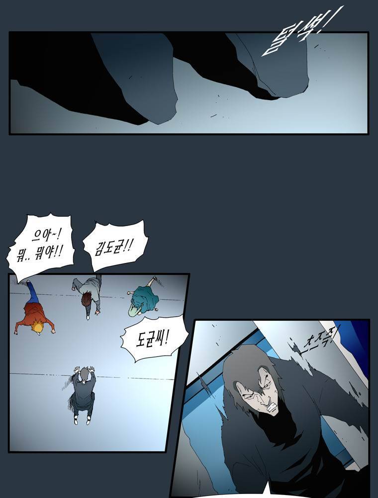 트레이스 마지막 날 7화 3