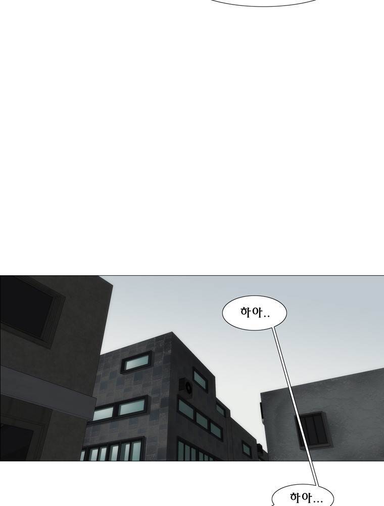 트레이스 아머라인 6화 6