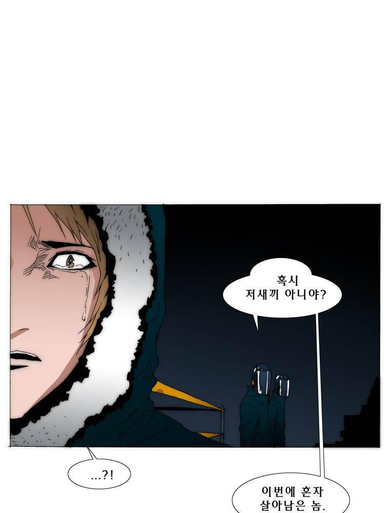트레이스 아머라인 16화 6