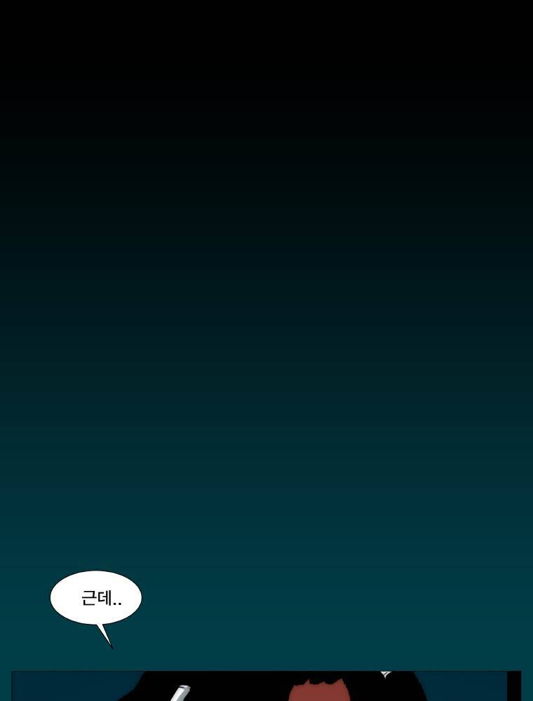트레이스 납치꾼들 7화 9