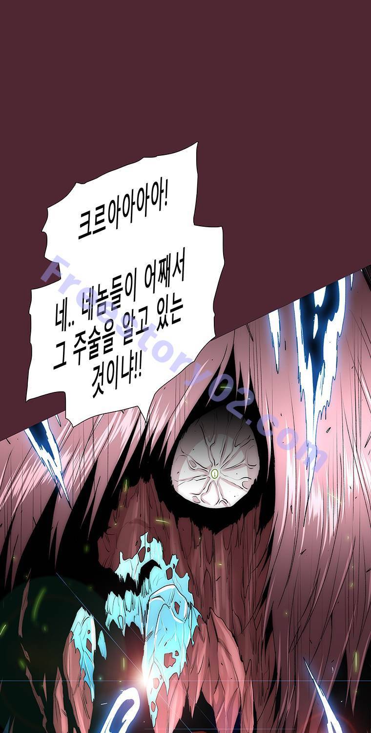 트레이스 요새 마지막화 6