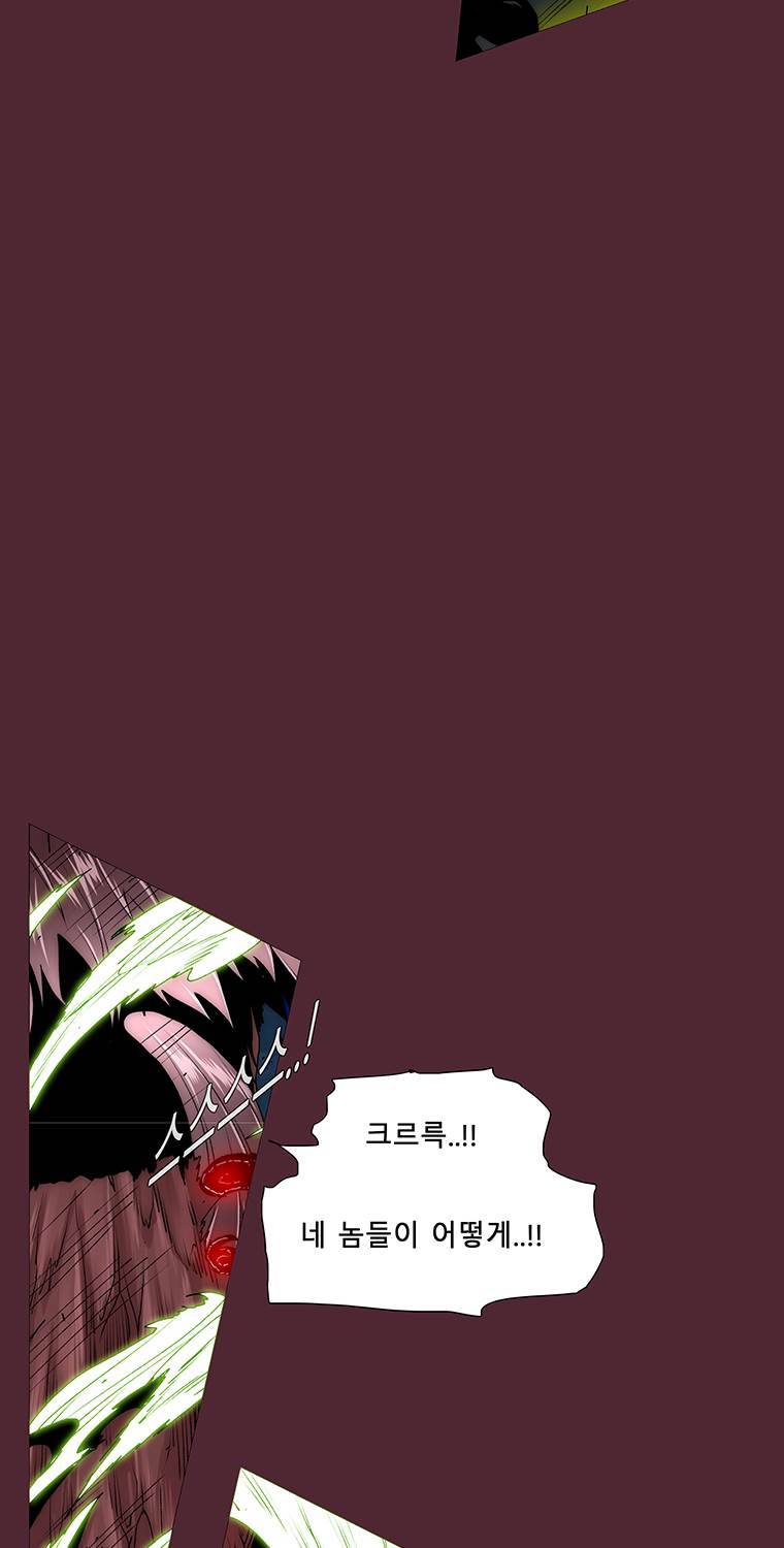 트레이스 요새 마지막화 19