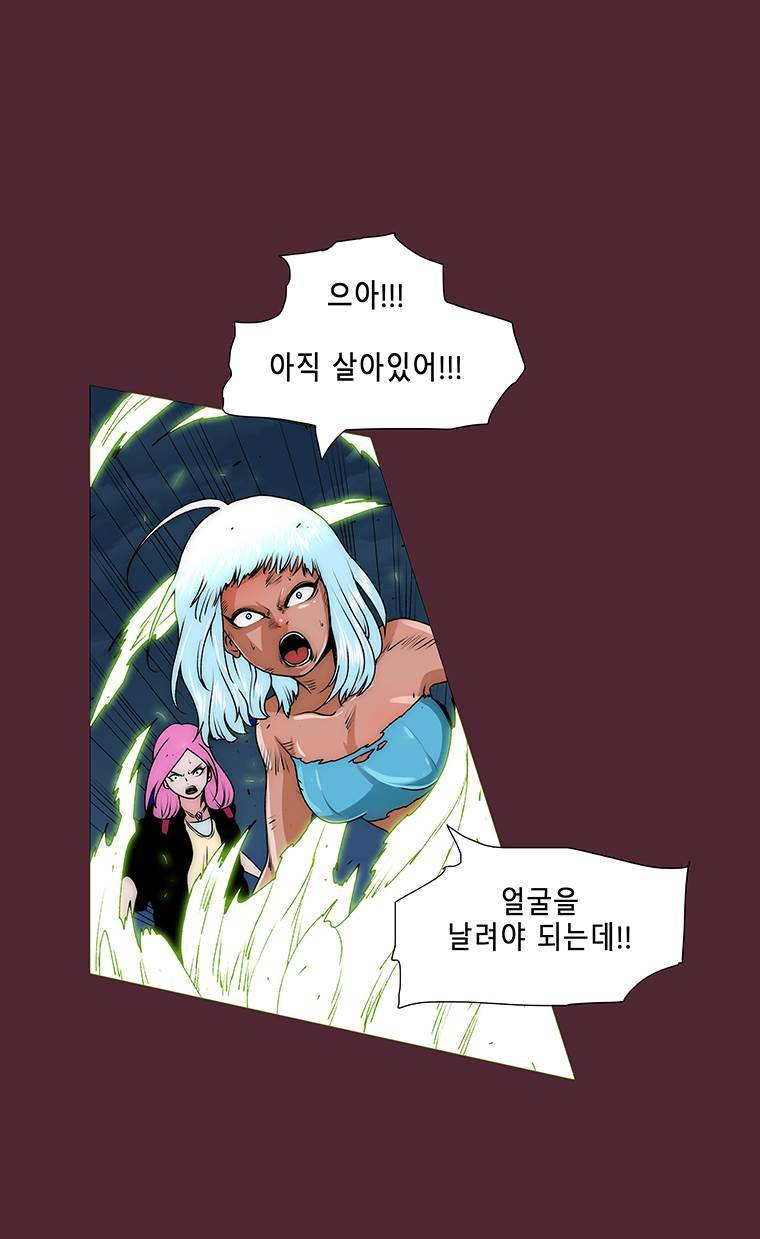 트레이스 요새 마지막화 60