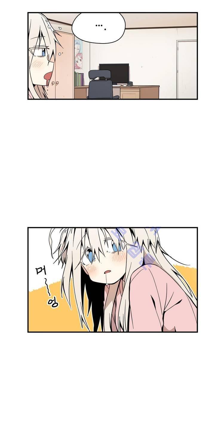 부랄친구 44화 2