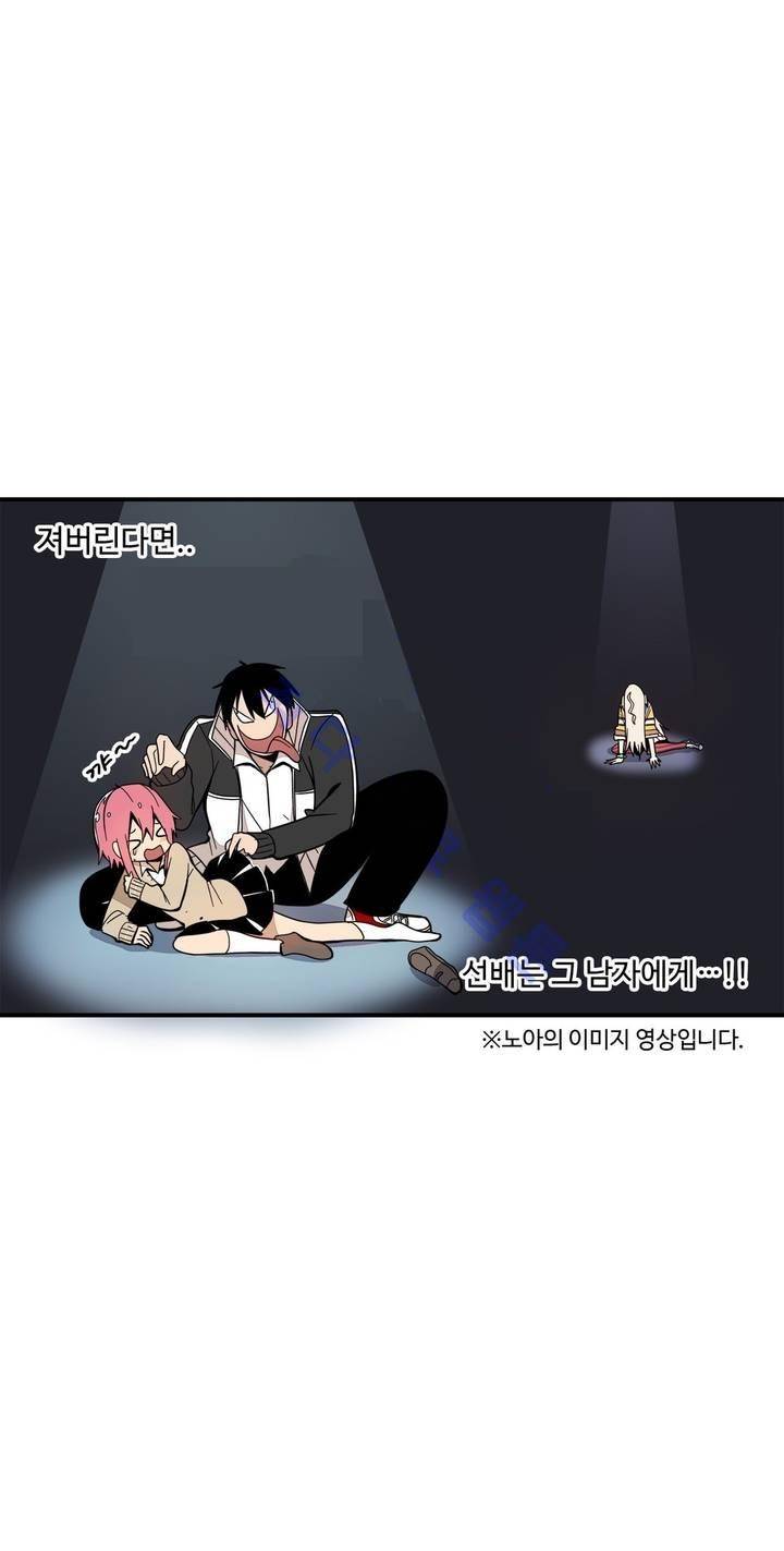 부랄친구 44화 6
