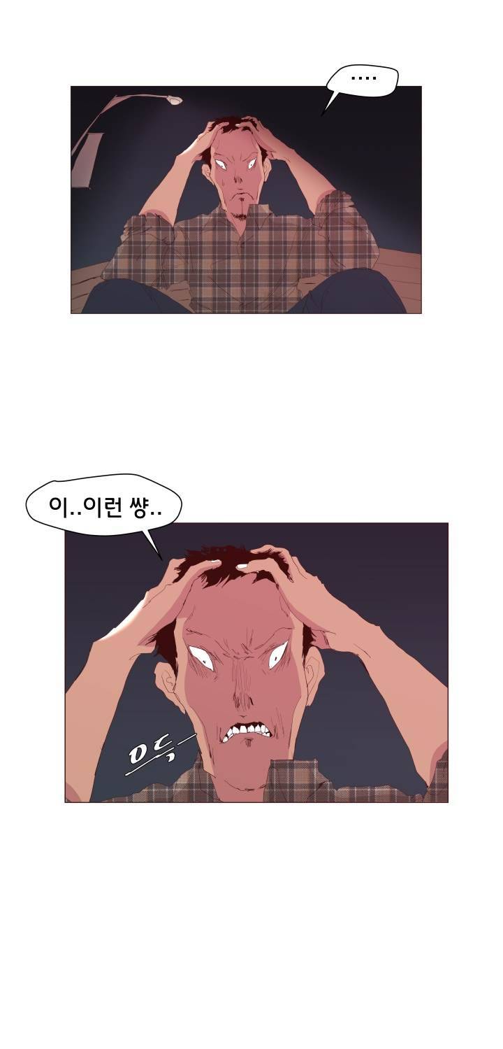 시들지 않는 꽃 9화 4