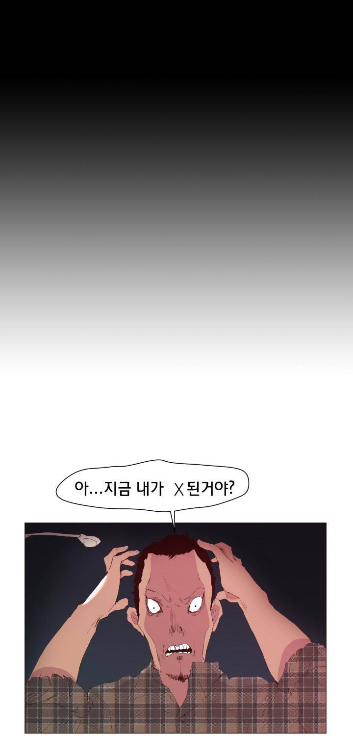 시들지 않는 꽃 9화 10