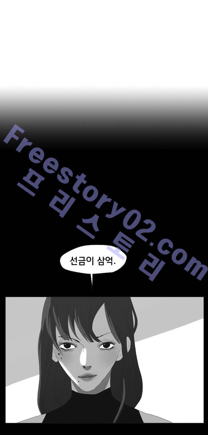 시들지 않는 꽃 9화 11