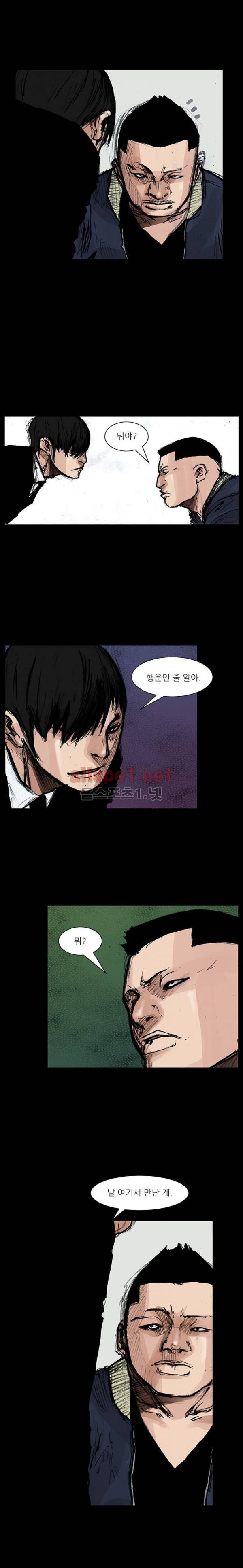 독고2 5화 3