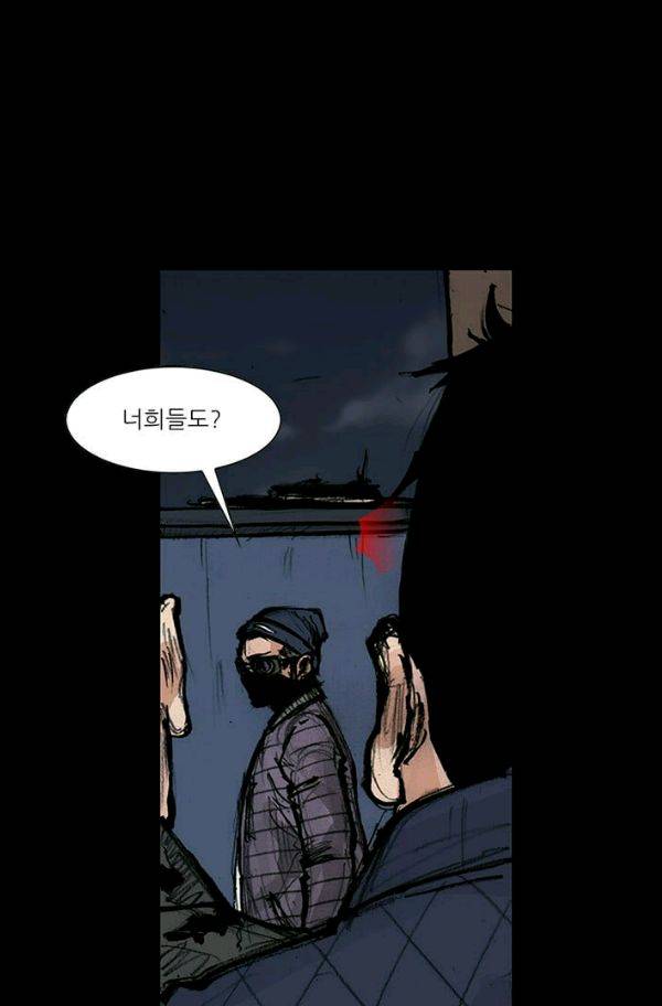독고2 16화 9