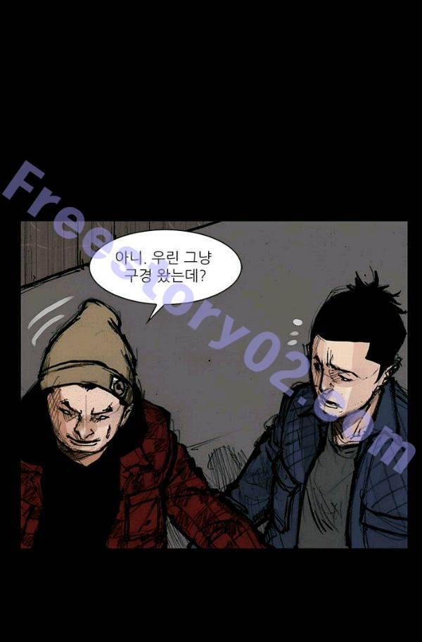 독고2 16화 11